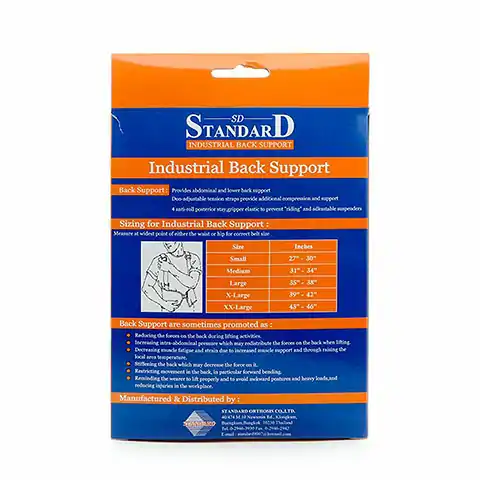 STANDARD INDUSTRIAL BACK SUPPORT  สีดำ