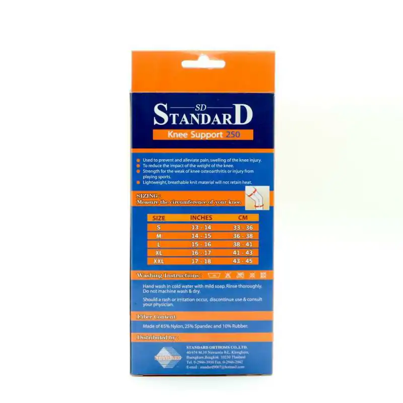 STANDARD Knee Support  250  สีเนื้อ
