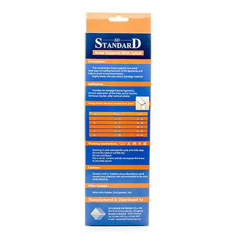 STANDARD Knee Support Open Patella  สีเนื้อ