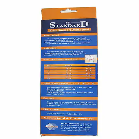 STANDARD Knee support with spiral   สีเนื้อ