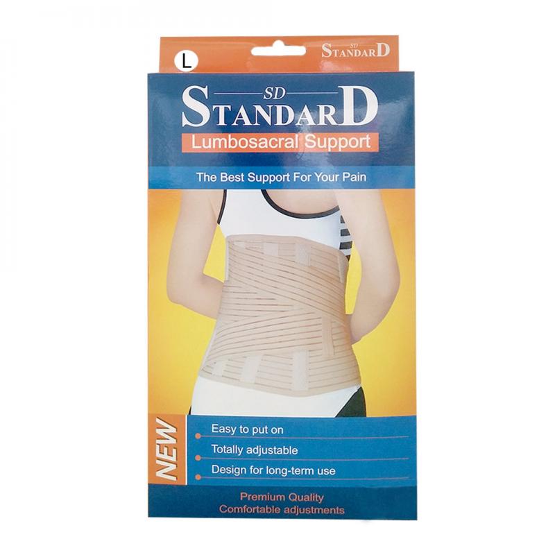 STANDARD LS SUPPORT (210) Size L สแทนเดิร์ด เข็มขัดพยุงหลัง สีเนื้อ