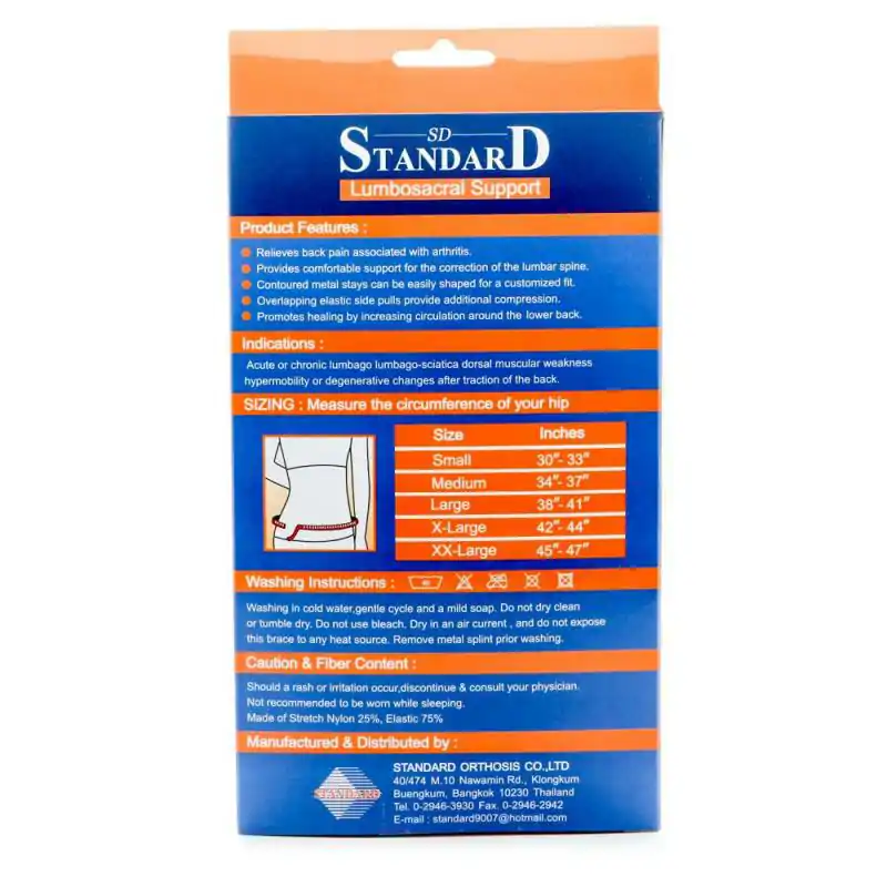 STANDARD LS SUPPORT (210) Size L สแทนเดิร์ด เข็มขัดพยุงหลัง สีเนื้อ