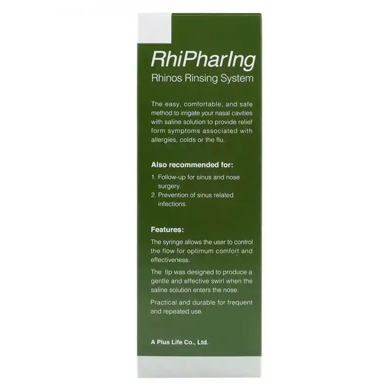 RHIPHARING ไรฟาร์ลิงค์