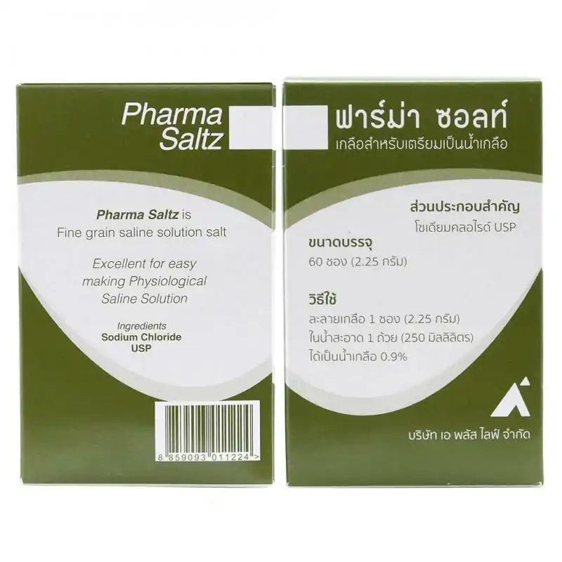 PHARMA Saltz ฟาร์มาซอลท์ 60 ซอง