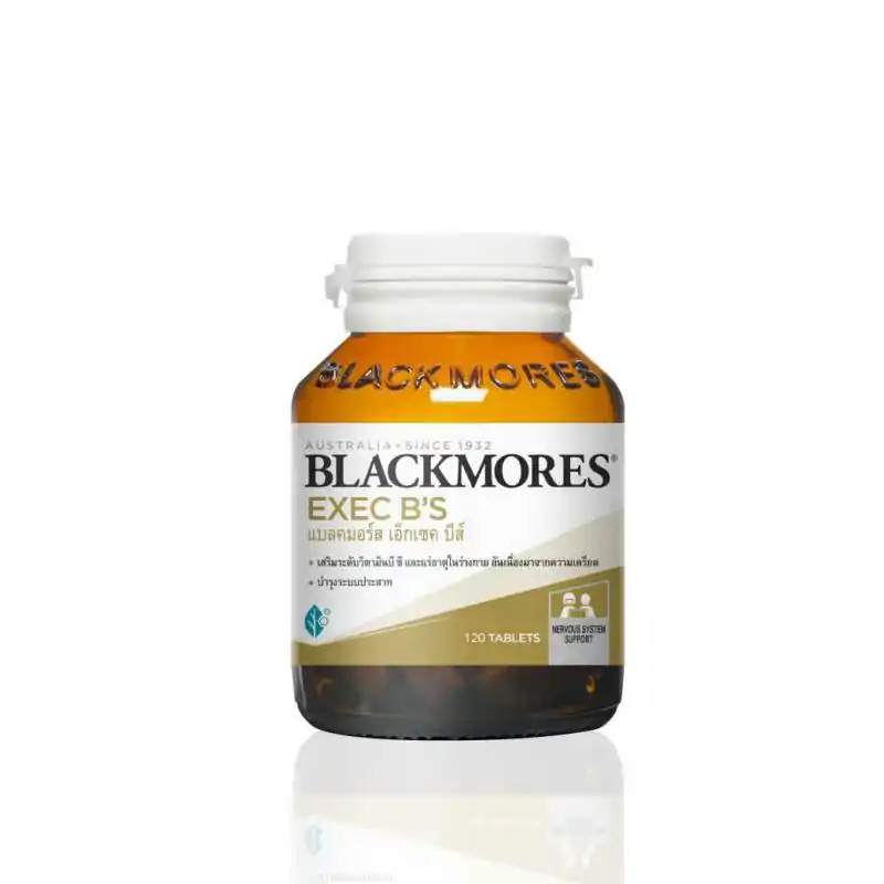 Blackmores Exec B 120s. แบลคมอร์ส เอ็กเซค บีส์ 120เม็ด