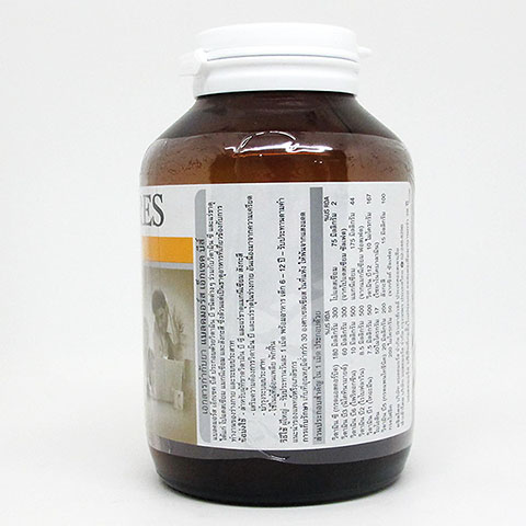Blackmores Exec B 120s. แบลคมอร์ส เอ็กเซค บีส์ 120เม็ด