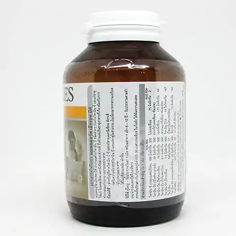 Blackmores Exec B 120s. แบลคมอร์ส เอ็กเซค บีส์ 120เม็ด