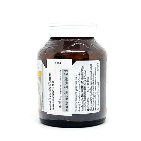 Blackmores Exec B 120s. แบลคมอร์ส เอ็กเซค บีส์ 120เม็ด