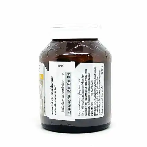 Blackmores Exec B 120s. แบลคมอร์ส เอ็กเซค บีส์ 120เม็ด