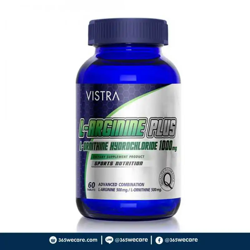 VISTRA L-Arginine Plus 60caps. วิสทร้า แอล-อาร์จีนีน พลัช