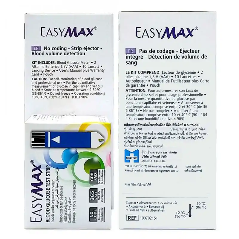 MEDITOP EasyMax Glucose meter เมดิทอป อีซี่แม็กซ์ กลูโคสมีเทอ รุ่น MU