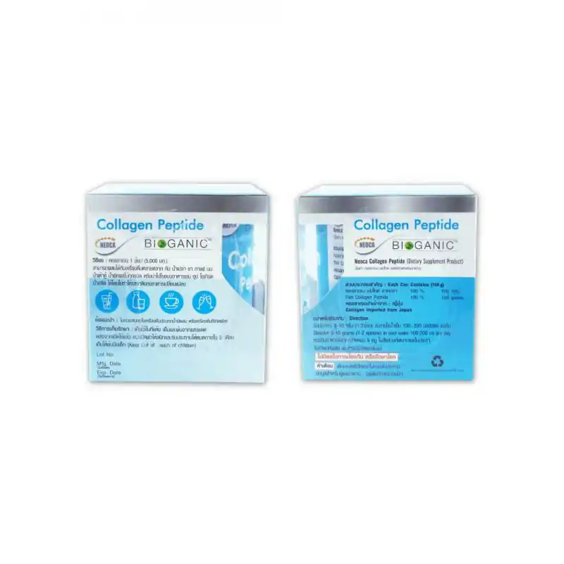 BIOGANIC Collagen Peptide 100g. ไบโอแกนิค คอลลาเจน เปบไทด์ 100กรัม