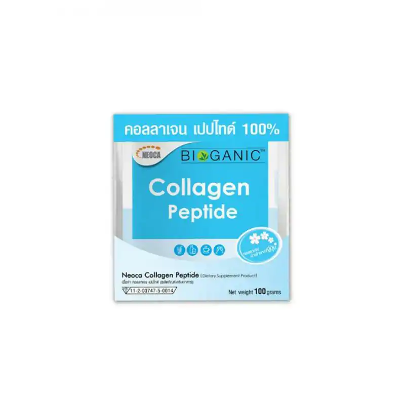 BIOGANIC Collagen Peptide 100g. ไบโอแกนิค คอลลาเจน เปบไทด์ 100กรัม