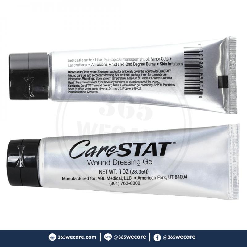 CARESTAT Wound Dressing gel 1oz แคร์สแตท เจลทาแผล แผลกดทับ แผลเบาหวาน 