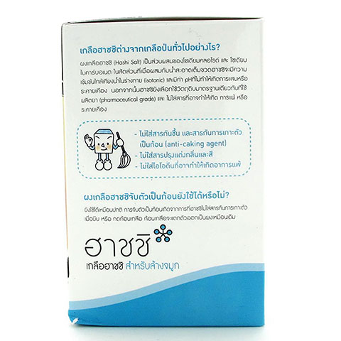 HASHI Nasal Rinser Refill 30ซอง. ฮาชชิ เกลือสำหรับล้างจมูก
