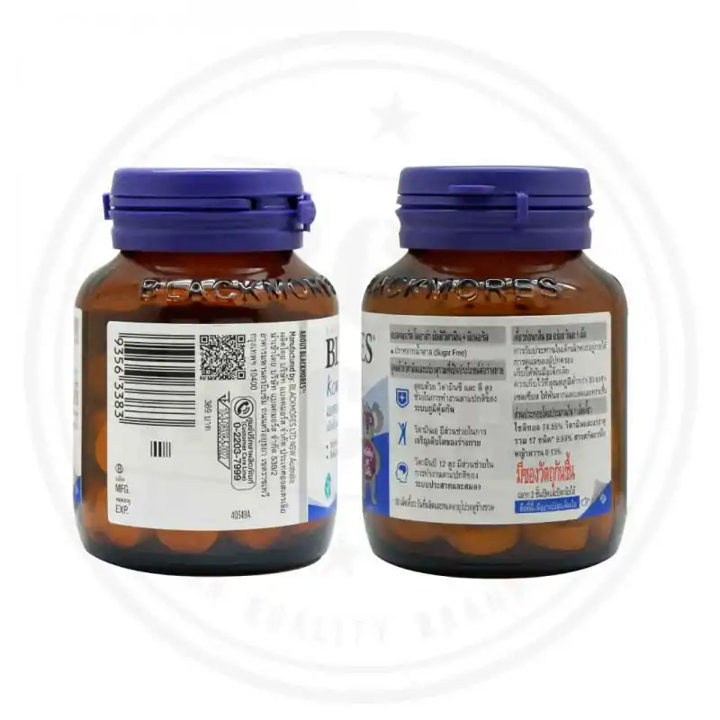 Blackmores Koala Fruity Multi 30s.