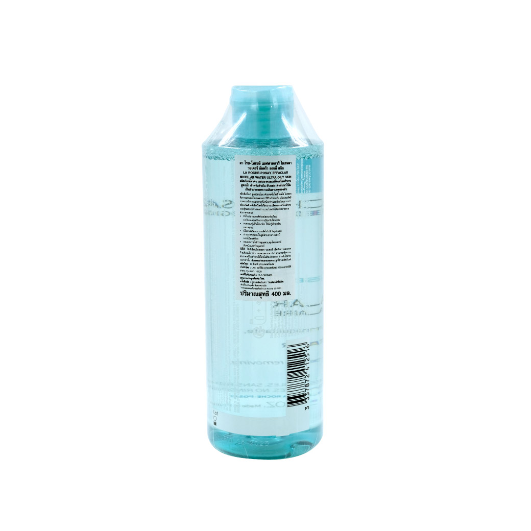 LA ROCHE Effaclar Micellaire Water Ultra 400ml. ลาโรช เอฟฟาคลาร์ ไมเซลลา วอเตอรื อัลตร้า 400มล.