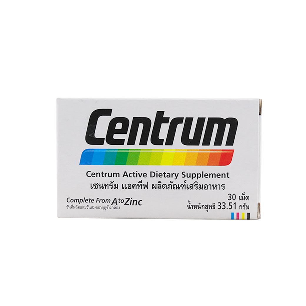CENTRUM Lutein&Lycopene 30เม็ด. เซนทรัม ลูทีน ไลโคปีน