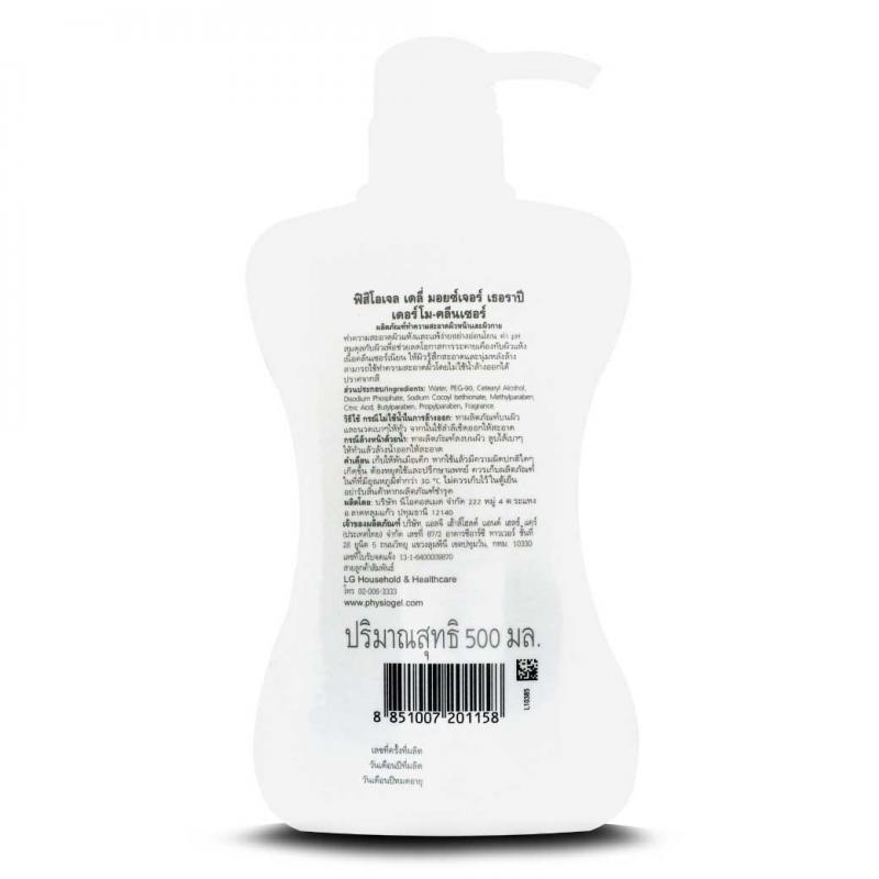 PHYSIOGEL daily moisture cleanser 500ml. ฟิสิโอเจล เดลี่ มอยส์เจอร์ คลีนเซอร์