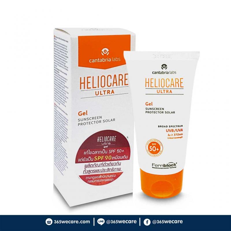 Heliocare Ultra Gel SPF50 50 ml. เฮลิโอแคร์ อุลตร้า เจล เอสพีเอฟ50 50มล.