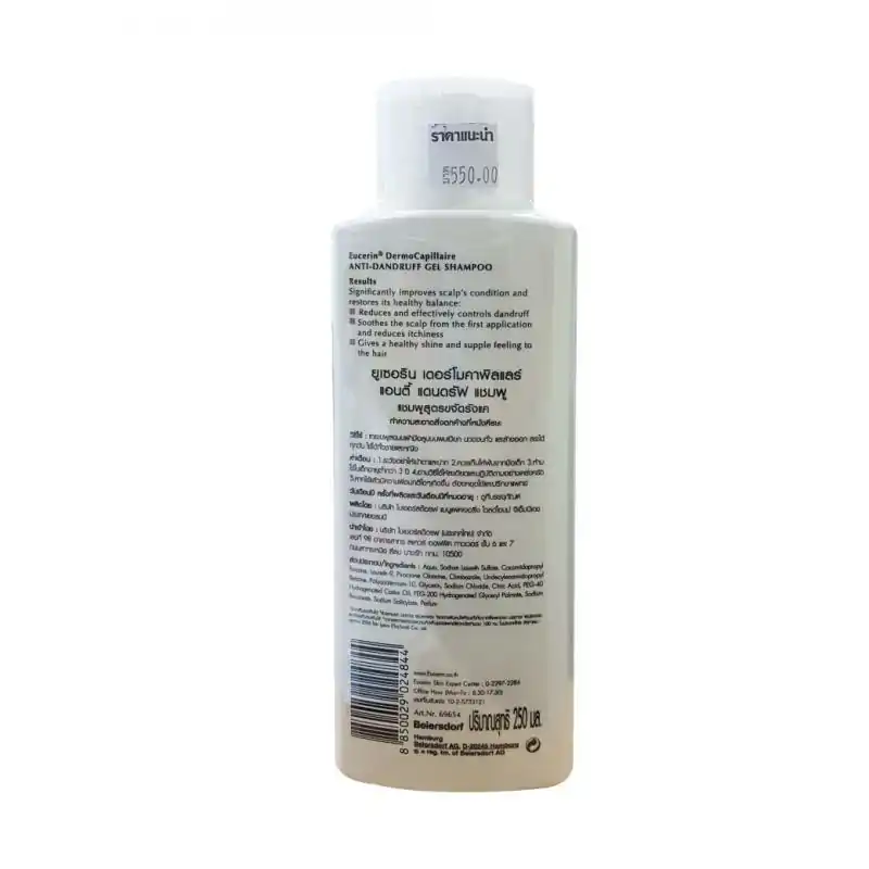 EUCERIN Dermo Capillaire Anti-Dandruff Gel Shampoo 250ml. ยูเซอริน เดอโม คาพิลแลร์ แอนตี้-แดนดรัฟ เจล แชมพู 250มล.