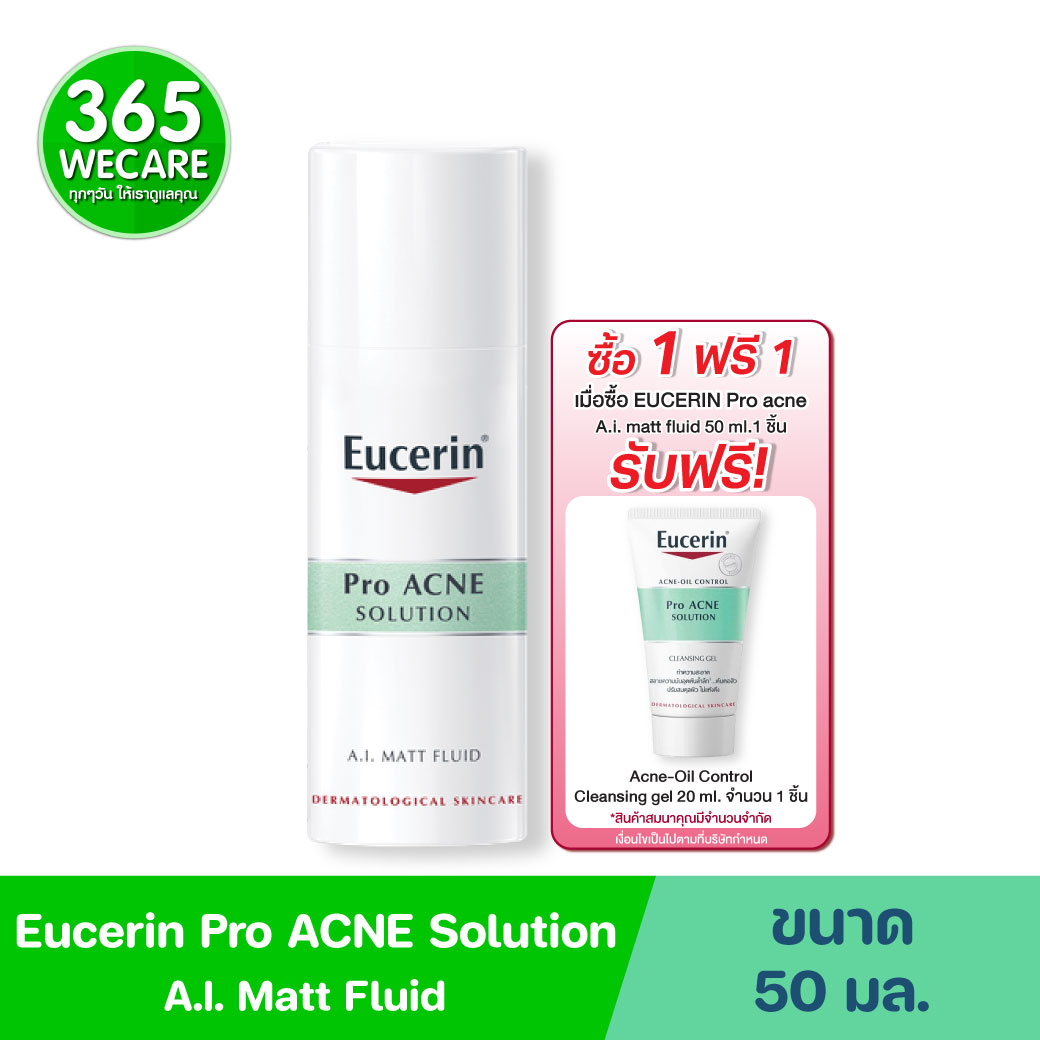 Eucerin Pro Acne Solution A.I. Matt Fluid 50 ml. ยูเซอรีน โปร แอคเน่ โซลูชั่น เอ.ไอ.แมท ฟลูอิค 50มล.