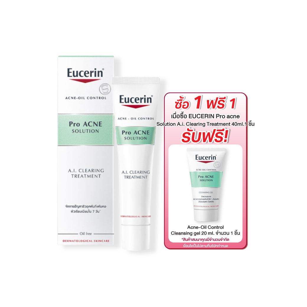EUCERIN Pro Acne A.I. Clearing Treatment 40 ml. ยูเซอรีน โปร แอคเน่ โซลูชั่น เอ.ไอ.เคลียร์ริ่ง ทรีทเม้นต์