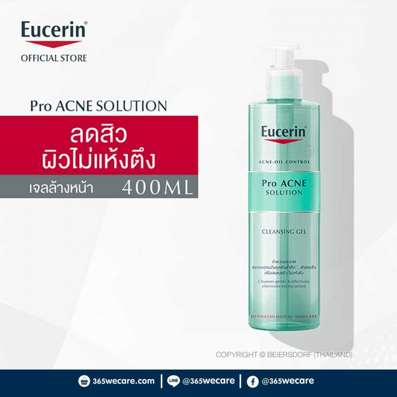EUCERIN Pro Acne Cleansing Gel 400 ml. ยูเซอรีน โปร แอคเน่ คลีนซิ่ง เจล 400มล.