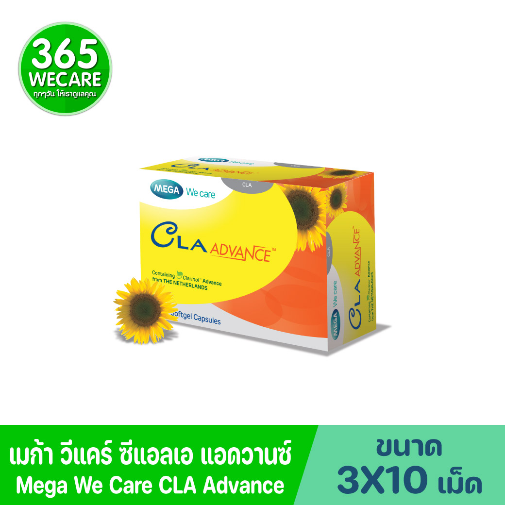 Mega CLA Advance