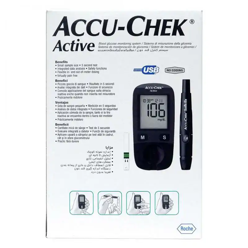 ACCU-CHEK Active เครื่องตรวจน้ำตาล (กล่องเขียว) แอคคิว เช็ค แอคทิฟ