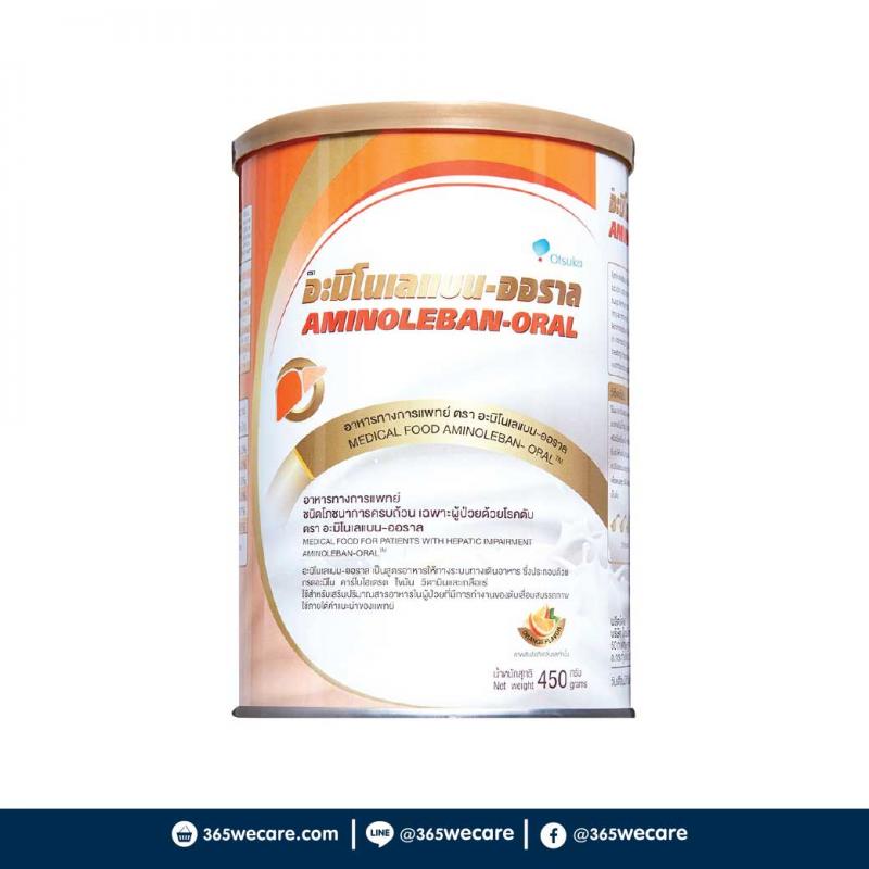 นม AMINOLEBAN-ORAL 450g. อะมิโนเลแบน-ออราล