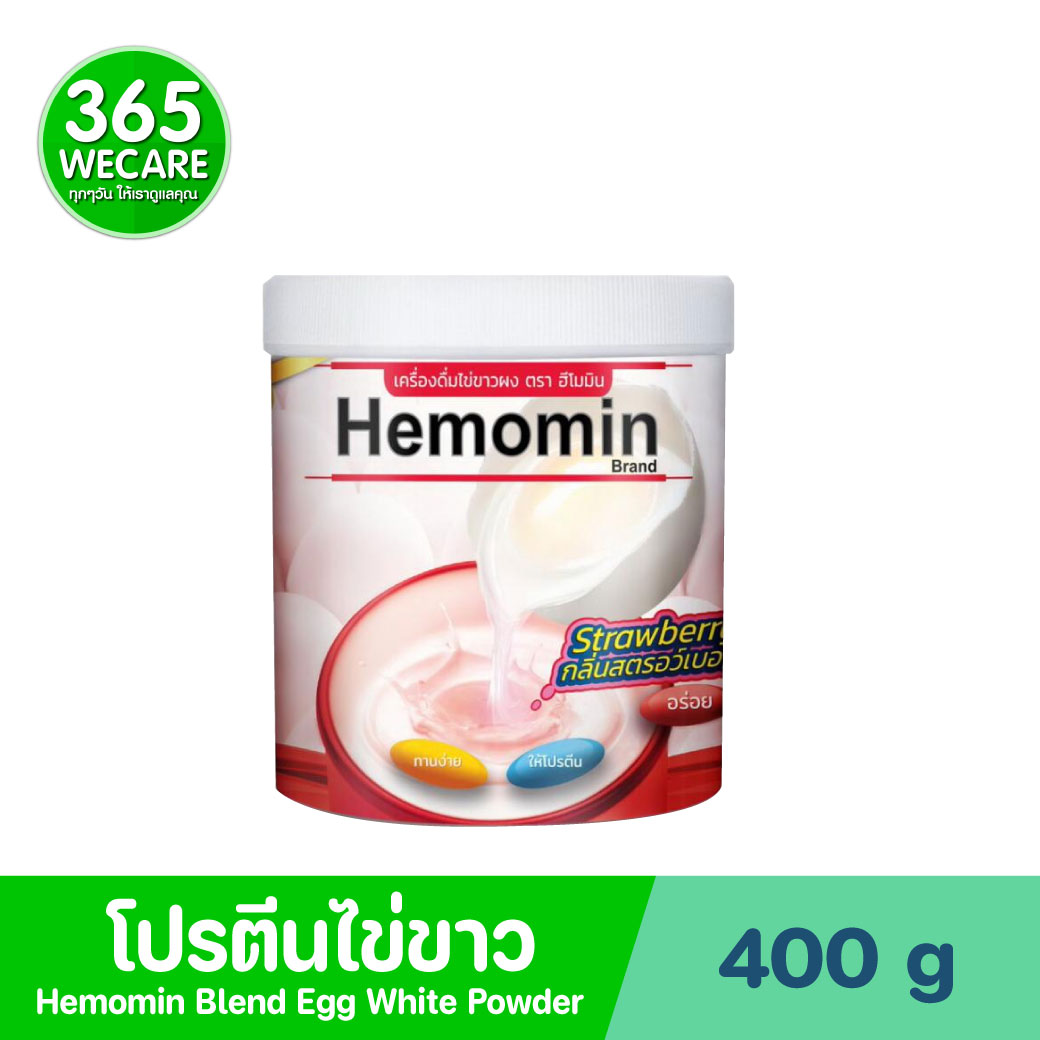 HEMOMIN Strawberry 400g. ฮีโมมิน สตรอว์เบอร์รี