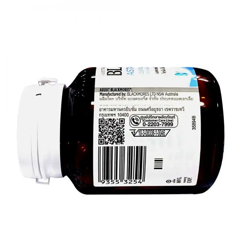 BLACKMORES Astaxanthin 6 mg.plus.30 แคปซูล แบลคมอร์ แอสตาแซนธินพลัส