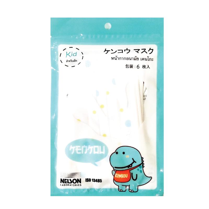 KENKOU Face Mask Kid หน้ากากอนามัยสำหรับเด็ก เคนโกะ