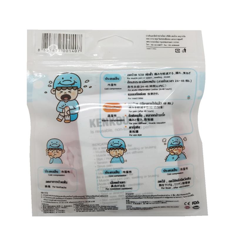 KENKOU Gel bead Ladybug. เจลประคบร้อน-เย็น เคนโกะ
