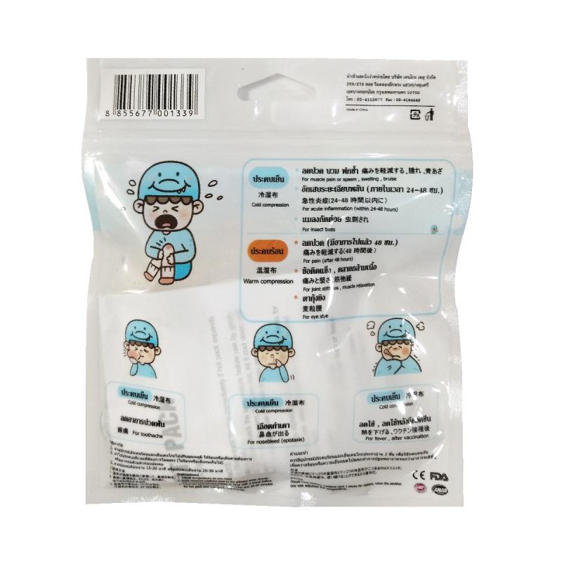 KENKOU Gel bead Duck เจลประคบร้อน-เย็น เคนโกะ