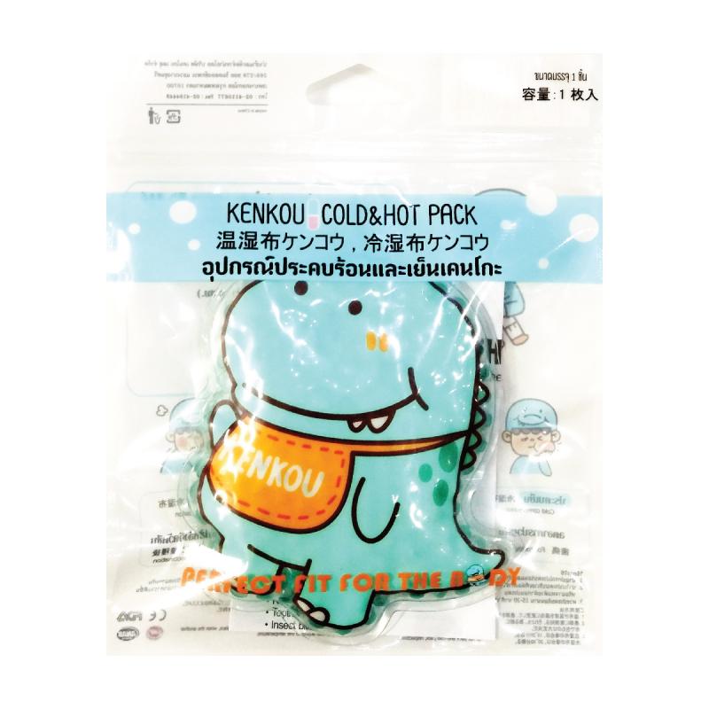KENKOU Gel bead Dinosaur เจลประคบร้อน-เย็น เคนโกะ