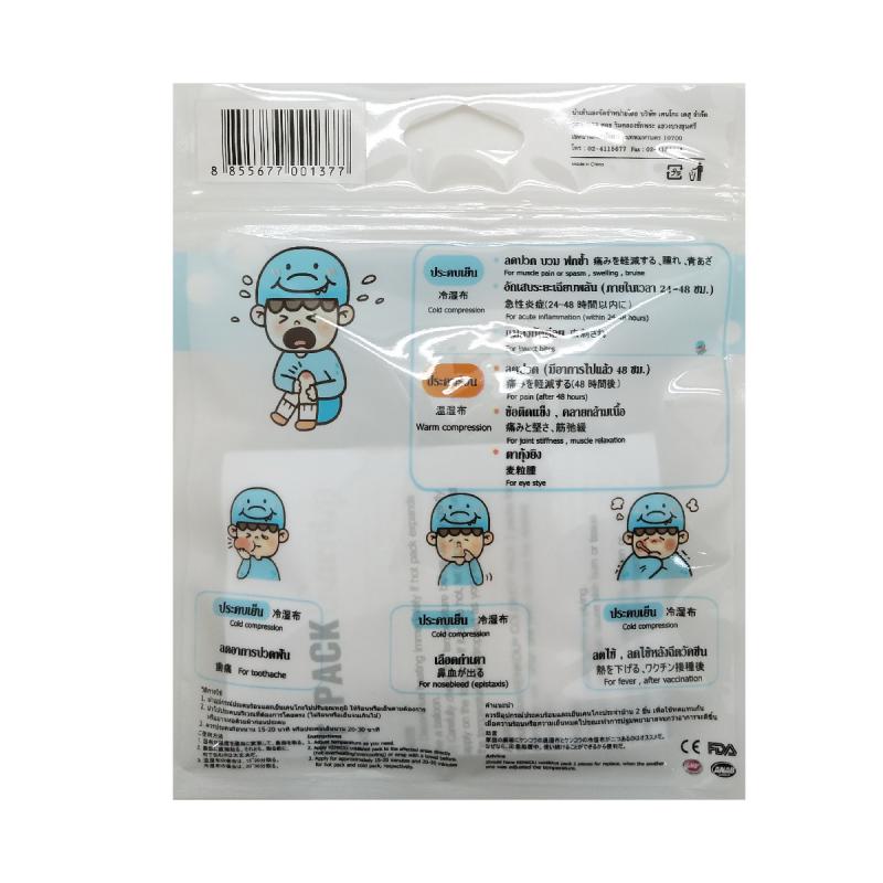 KENKOU Gel bead Dinosaur เจลประคบร้อน-เย็น เคนโกะ