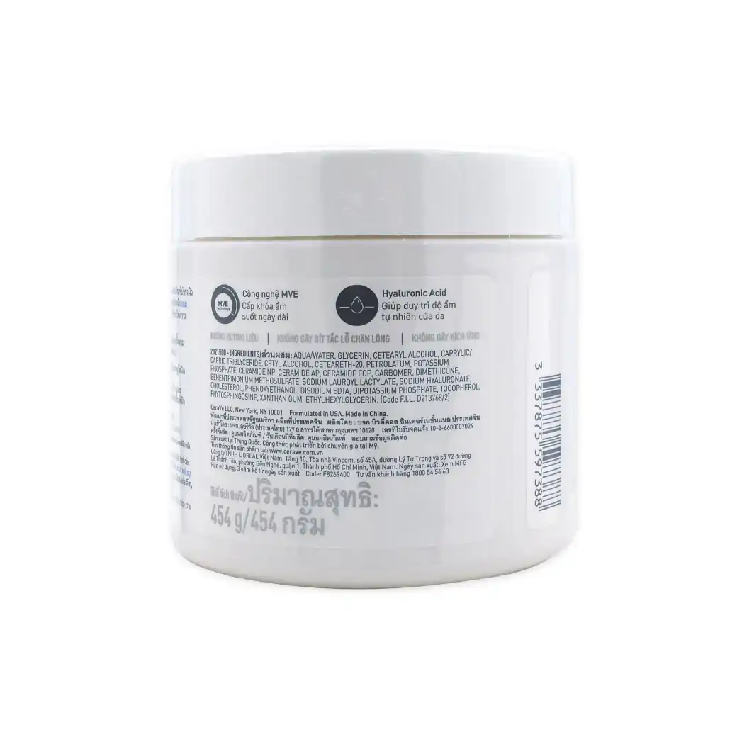 CERAVE Moisturising Cream 454g. เซราวี มอยซ์เจอร์ไรซิ่ง ครีม 454 กรัม