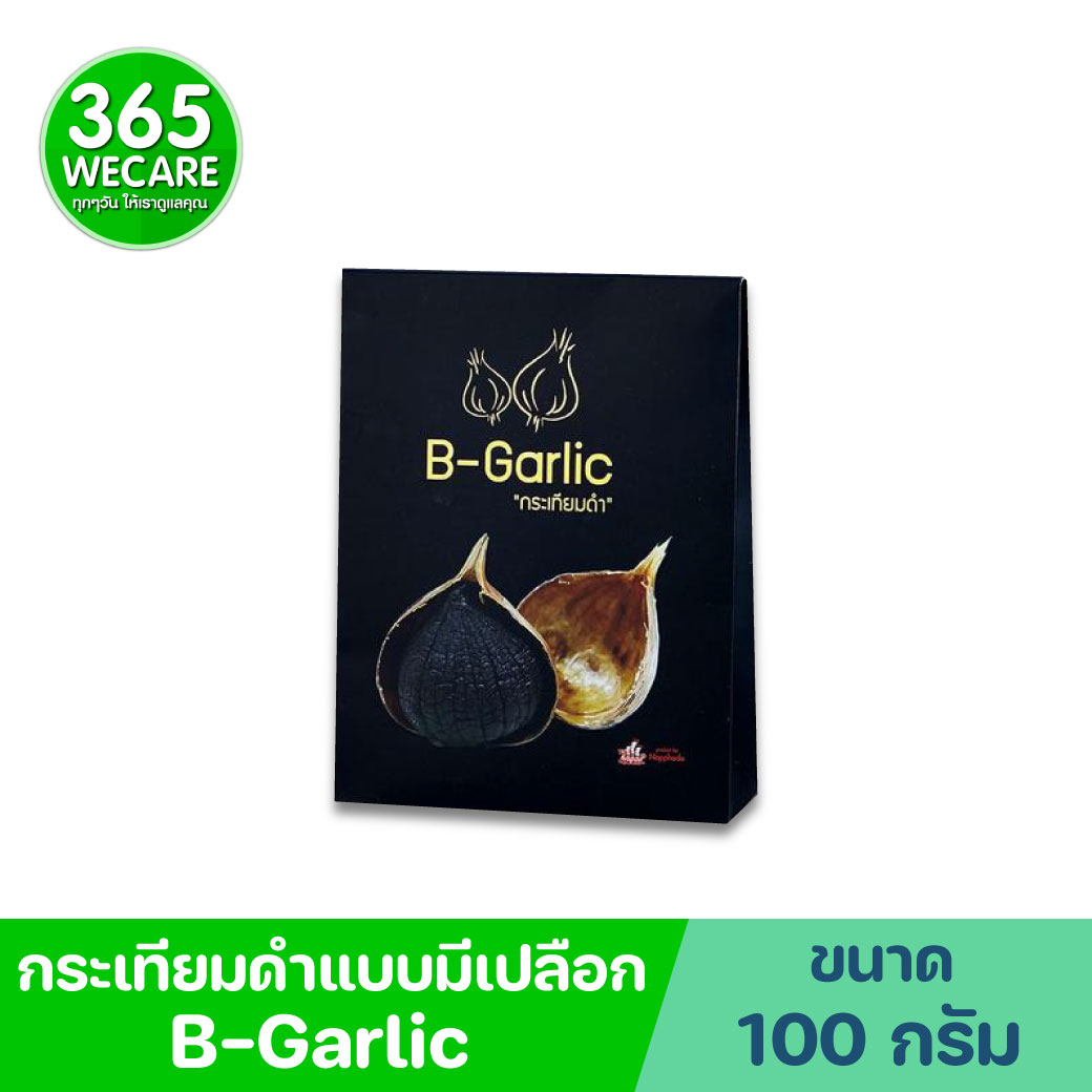 กระเทียมดำ B-Garlic 100g. บีการ์ลิค