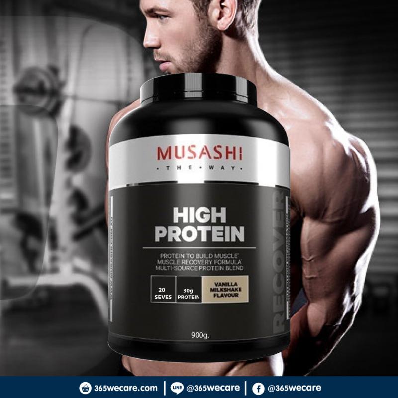 MUSASHI P High Protein Vanila 900g. มูซาชิ โปรตีนผง กลิ่นวานิลา