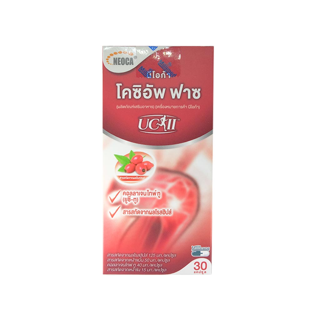 NEOCA Coxiup RH faz 30 เม็ด. นีโอก้า โคซิอัพ อาร์เอช ฟาซ