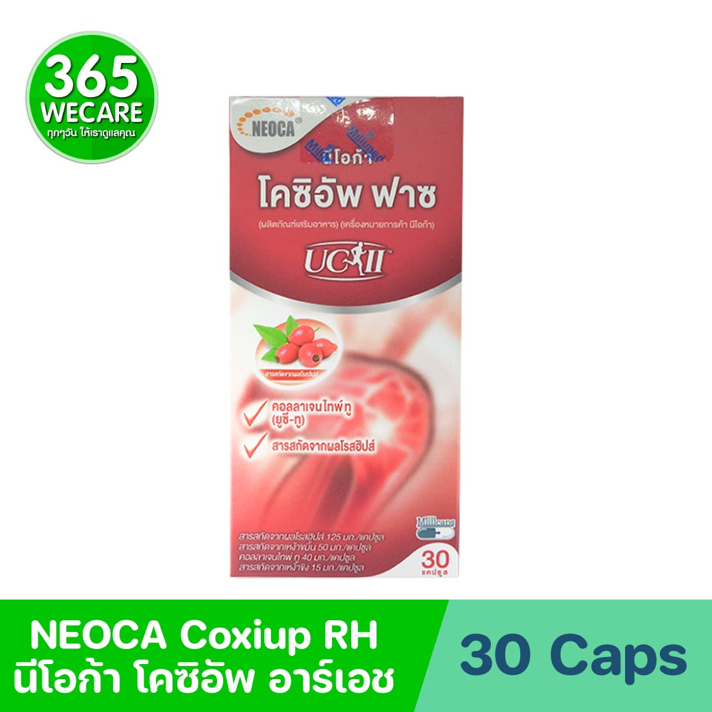 NEOCA Coxiup RH faz 30 เม็ด. นีโอก้า โคซิอัพ อาร์เอช ฟาซ