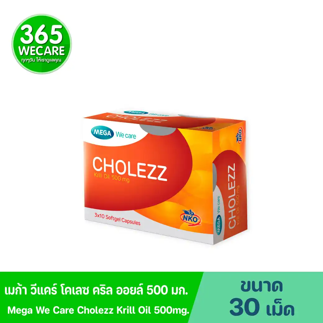 MEGA Cholezz (Krill Oil 500mg.) เมก้า วีแคร์