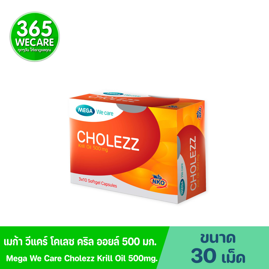 MEGA Cholezz (Krill Oil 500mg.) เมก้า วีแคร์ โคเลซซ์ (คริล ออยล์ 500 มิลลิกรัม) 30 แคปซูล