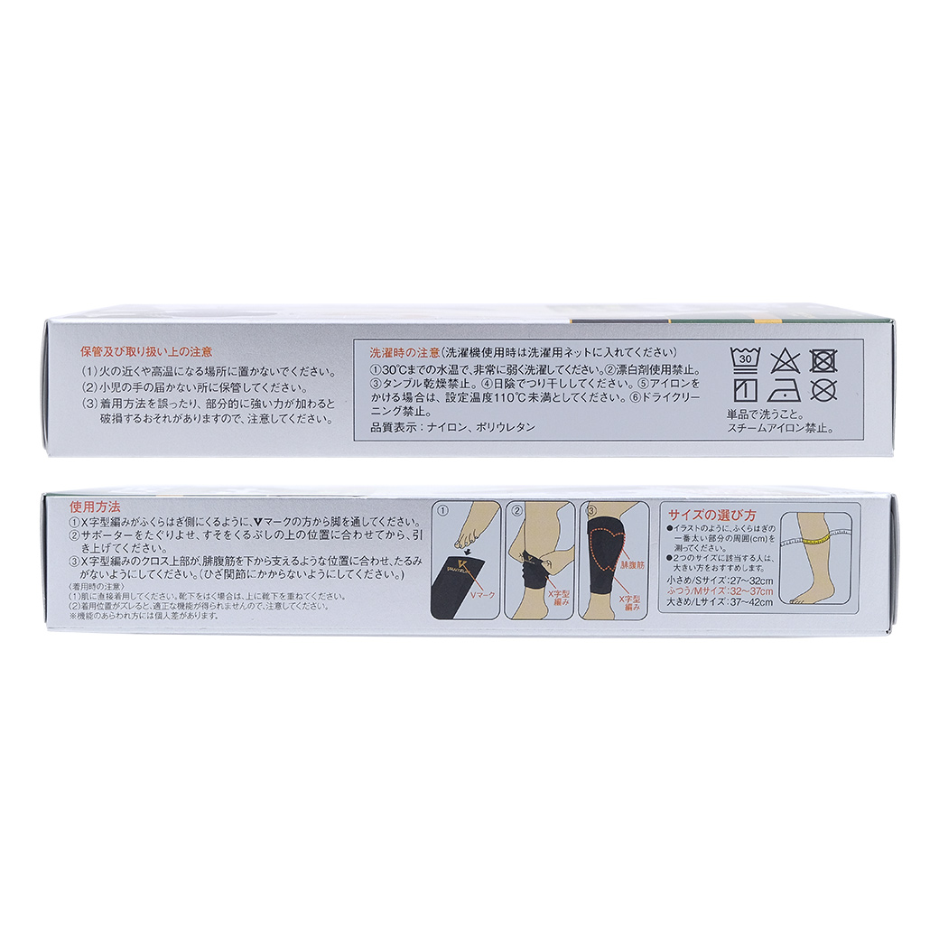 KOWA Vantelin Support Calf Size L Back โคว่า แวนเทลิน ซัพพอร์ตสำหรับพยุงน่อง L ดำ