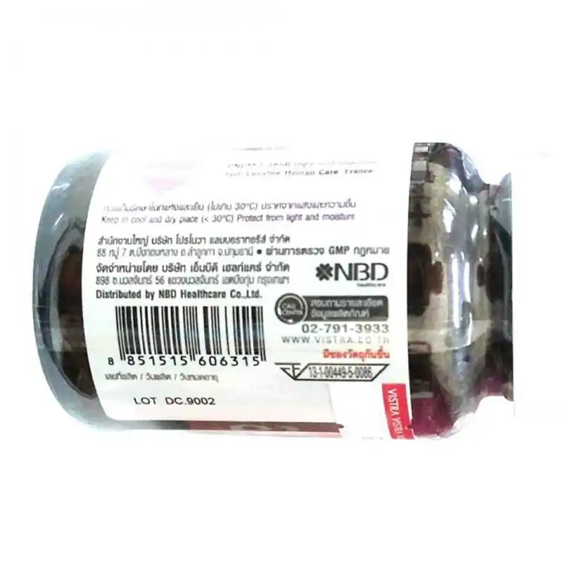 VISTRA Vaginy 500mg. 30 เม็ด วิสทร้า วาจินี่