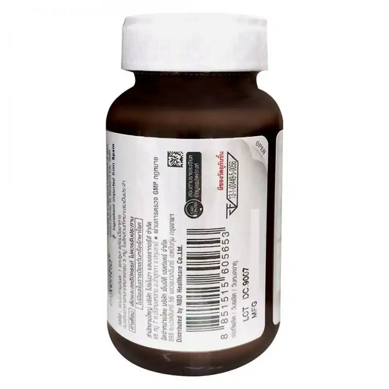 Vistra Bilberry Extract Plus Lutein Beta-Carotene 30เม็ด. วิสทร้า บิลเบอร์รี่