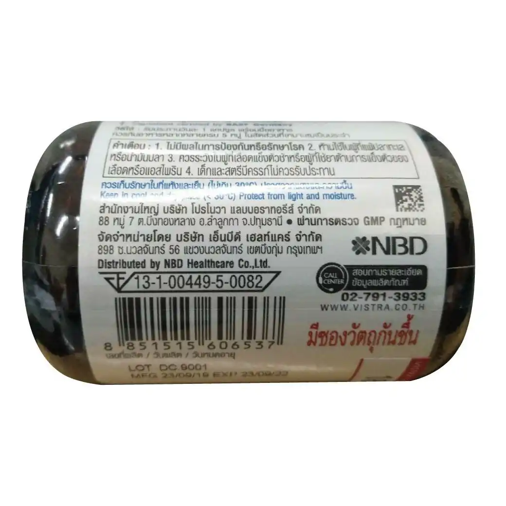 VISTRA Odorless Fish Oil 1000mg