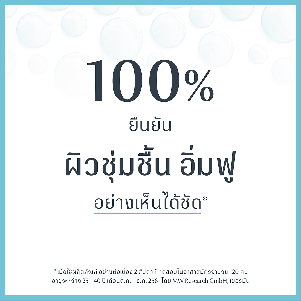 EUCERIN Hyaluron-Filler First Serum Moisture Booster 30ml. ยูเซอริน ไฮยาลูรอน ฟิลเลอร์ เฟิร์ส ซีรั่ม มอยส์เจอร์ บูสเตอร์ 30มล.